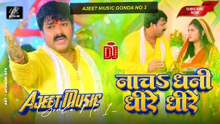 nacha dhani dheere dheere dj song Navaratri dj remix nacha dhani dheere dheere dj remix Ajeet music [upl. by Ramel448]