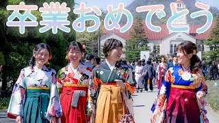 関西学院大学2022年度卒業式ダイジェスト動画 [upl. by Rednal284]