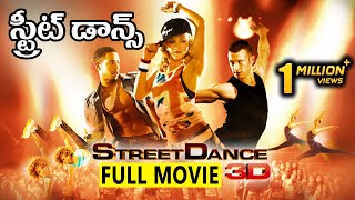 Street Dance 3D Full Movie  Telugu Dubbed Hollywood Movies  Bhavani HD Movies [upl. by Nart]