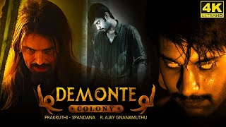 Demonte Colony Full Movie in Tamil Facts and Review  Arulnithi  Ramesh  Ajay Gnanamuthu [upl. by Azeria]