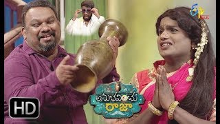 Anubhavinchu Raja  Katthi Mahesh 31st March 2018  Full Episode 06  ETV Plus [upl. by Olihs866]