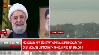 Naim Qassem delivers 1st speech as new Hezbollah Secretary General [upl. by Kelsi]