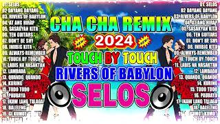 🔓🇵🇭NEW 🦞SELOS🦞 NONSTOP CHA CHA DISCO REMIX 2024 📌BAGONG NONSTOP CHA CHA REMIX 2024🎺🎺🎺 [upl. by Enal]