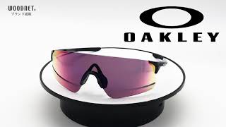 OAKLEY 0OO 9454 02 サングラス オークリー EVZERO BLADES [upl. by Gilliam]