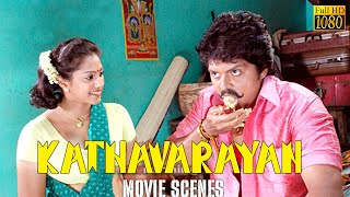 நீ ஆவது என்னே வந்து பாதியே  Kathavarayan  Movie Scene  KaranVidisha Radha Vadivelu [upl. by Anders]