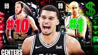 RANKING THE TOP 10 CENTERS IN NBA 2K24 MyTEAM INCLUDING GAMBLING CARDS [upl. by Fatsug]