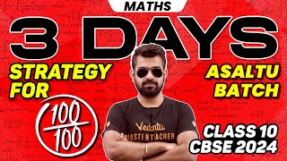 3 Days Strategy For 100100 in Maths  Class 10  CBSE 2024  Shimon Sir [upl. by Aiouqes]