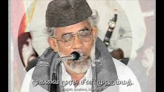 சுபுஹானல்லா அல்ஹம்துலில்லாஹ்  SUBHANALLAH  SEENI MOHAMMED  ISLAMIC SONG [upl. by Arodnap]