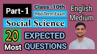 Class 10th  Mid Term 20 Most Expected Questions with solutions🔥socialscience exam cbse sst [upl. by Eelrehpotsirhc]