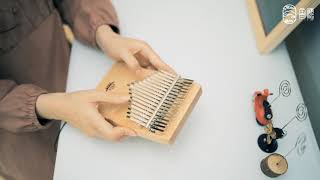 17 Keys Hluru Flat Board Maple Kalimba [upl. by Marek]