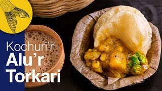 The Perfect Spicy Alur Tarkari for Kochuri—Spicy Bengali Potato Curry [upl. by Ellehsal]