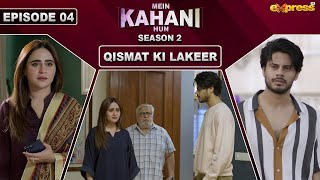 Mein Kahani Hun Season 2  Episode 04  Haris Waheed  Fazyla Lashari  14 May 2024  Express TV [upl. by Sinnoda]