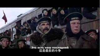 【日瓦戈醫生 Dr Zhivago】國際歌 The Internationale 1965 [upl. by Giulietta]