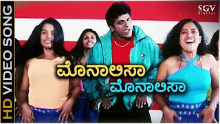 Monalisa Monalisa  Yuvaraja  HD Video Song  Shivarajkumar  Lisa Ray  Bhavna Pani Ramana Gogula [upl. by Fadil292]