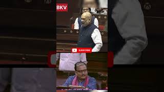 Amit shah ne jab manoj kumar jha ji ko dhara 370 ke sawal ka jabab diyashah vs jha fightbjprjd [upl. by Laspisa587]