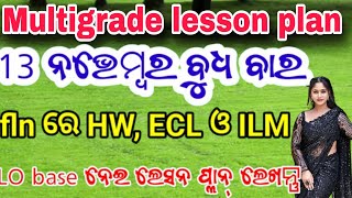 13 ତାରିଖ ନଭେମ୍ବର ବୁଧବାର ର lesson ପ୍ଲାନ୍Mastering Class 123 with This Proven Multigrade Lesson Plan [upl. by Gretna]