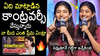 Sai Pallavi Strong Counter To Haters  Thandel Release Date Press Meet  News Buzz [upl. by Sollows]