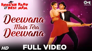 Tere naam ka diwana  Guru Randhawa  Aawaz dil ki paechaan le  Lyrics [upl. by Arihsa245]