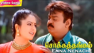 Enna Nenacha Nee HD  Vijayakanth  Soundarya  Deva  Super Hit Tamil Melody Songs [upl. by Midian]