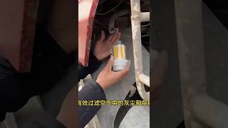 Part 145 Diesel heater air inlet air filter diesel heater diesel heater [upl. by Quill407]