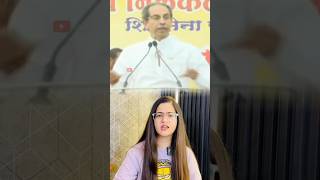 Uddhav Thackeray manifesto [upl. by Rolanda]