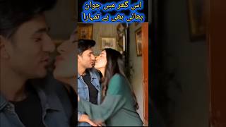 Kaffara Episode 88 Promo viralvideo love kaffara drama trending shorts laibakhan aliansari [upl. by Ahtikal]