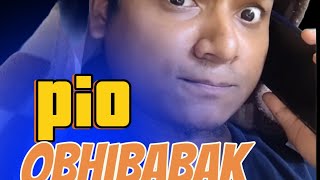 পিও অভিভাবক বনাম বারো ভাতারি।ovivabok vs baro vatari নেত্রী দ্যা লিডার new funny video 2k24 funny [upl. by Watson]