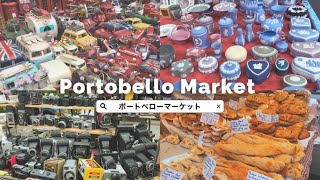 【London生活】Portobello Market Tour  Notting Hill  ノッティングヒルのポートベローマーケットに行ってきました！＃Vlog [upl. by Bruning]