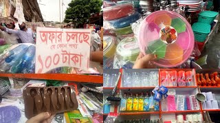 ১০০ টাকায় কিচেন আইটেমসংসারের টুকিটাকি প্রয়োজনীয় সব কিছু কিনুন।Newmarket gausia shopping vlog [upl. by Aiuoqes]