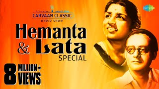 Weekend Classics Radio Show  Hemanta Mukherjee Lata Mangeshkar  De Dol Dol Dol  Tumi Rabe Nirabe [upl. by Aisak779]