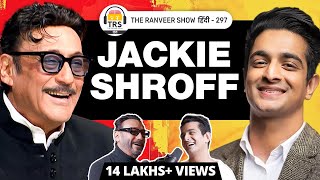 Jackie Shroff Podcast  Bachpan Family Kaam Aaram Memes Aur Zindagi  TRS हिंदी [upl. by Novick]