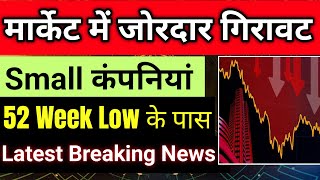 Stock Market Crash  52 Week Low Stocks To Watch Now  For Study Purpose Only [upl. by Nosdivad]