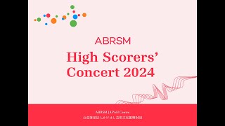 High Scorers Concert 2024 AM [upl. by Selij]