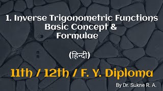 Inverse Trigonometric Functions  Basic Concept  Formulae inversetrigonometricfunctions formula [upl. by Harrus425]