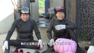 Korean Culture Haenyeo Female Divers Icons of Korean Traditional Diving Culturech [upl. by Baalman718]