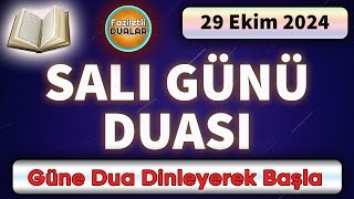 SALI VİRDİ DİNLE Faziletli Dualar [upl. by Lim40]