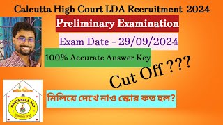 Answer Key  Calcutta High Court LDA Recruitment Preliminary Examination 2024  by Sumon Ghosh [upl. by Alcinia64]