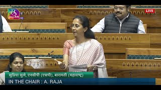 Supriya Sules Remarks  The Banking Laws Amendment Bill 2024 [upl. by Notse]