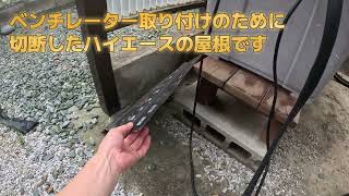 電気工事なしで200Vの溶接機を自宅に設置する方法と溶接機の紹介 [upl. by Redmer]