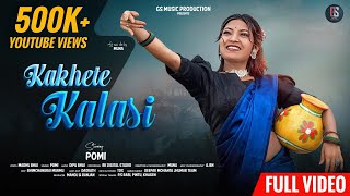 Kakhete Kalasi FULL VIDEO  New Kudmali Jhumar Video 2023  POMI  GS Music [upl. by Drol]