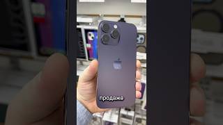 iPhone 14 Pro Max 256Gb purple 💜 🔥🔥 mobishop [upl. by Franchot]