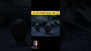 story amazingfacts amazing facts cartoonstory 🇮🇳cartoonstory jangalkikahani factsinhindi [upl. by Hailahk]