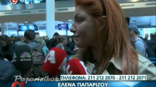 Helena Paparizou  Talking About Conchita Wurst Eurovision 2014 [upl. by Nylahsoj]