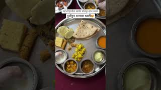 Best Maharashtrian Thali With Unlimited Aamras😍Durvankur Dining HallTilak Road pune foodie food [upl. by Arocahs950]