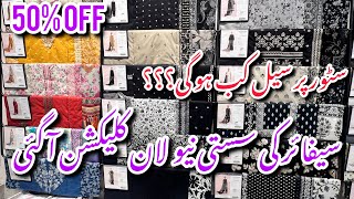 Sapphire New Lawn Collection Vol 4 2024Sale Alert On Store Full Detailed Video sapphire sale [upl. by Bently]