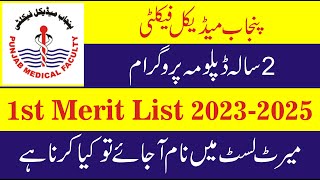 PMF 1st Merit List 20232025  Punjab Medical Faculty 1st Merit List  How to Check PMF Merit List [upl. by Jessee883]