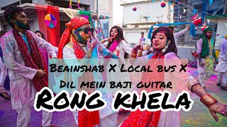 Rong khela  Beainshab  Local bus  Dil mein baji guitar [upl. by Haakon]