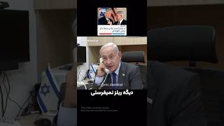 😂😂😂💙🇺🇸 funny خنده memes iran funny خنده [upl. by Aihsema]