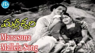 Manasuna Mallela Song  Malleswari Movie Songs  NTR Bhanumathi [upl. by Piefer]