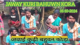 JAWAY KURI BAHUWN KORA NÈW SANTALI Video 31102024 RATNA MARANDI [upl. by Ecirtra]